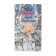 Dolyana towel Happy Time 35x60cm, 100% HL 160 g/m2