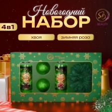 New Year. New Year's gift set of Cosmetics 