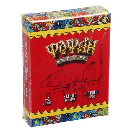Board game "Fofan. Inverted game ", 3-5 players, 3+