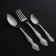 A set of cutlery "Troika", 36 items, thickness 2 mm, decorative box, silver color
