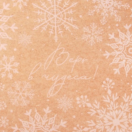 Paper Crafts "Snowfall", 50 x 70 cm, New Year-5