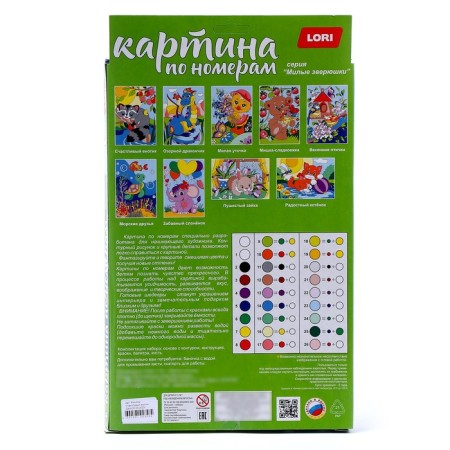 Picture on numbers for kids "Fluffy Bunny"-6