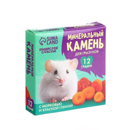 Mineral stone "Fluffy Happiness" for rodents with carrots and red clay, 12 g-4