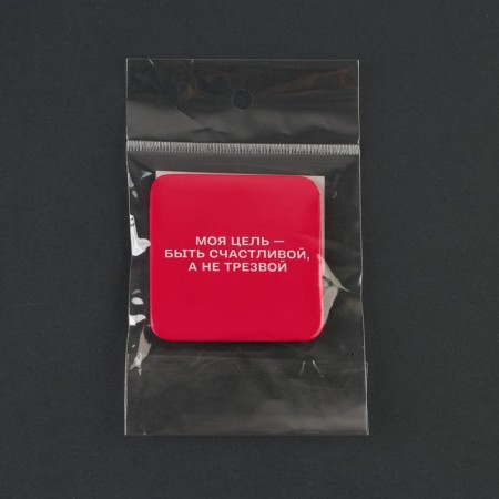 Setting icon "target" 6.5 x 6.5 cm-3