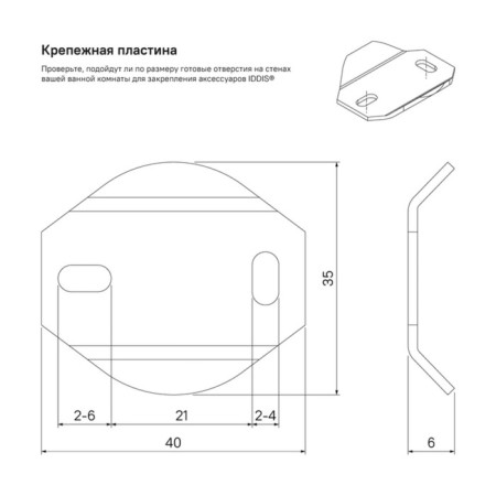 Hook Iddis edifice, edisb40i41, brass-4