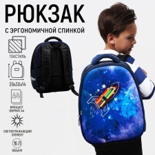 Background School School Calligrata Cosmos, 39 x 30 x 14 cm