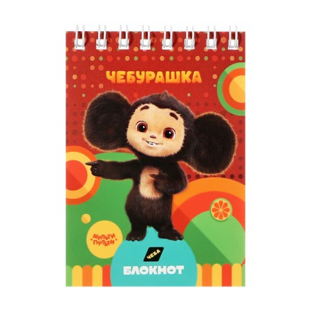 Notepad A7 40 sheets on the crest of the multi-gun "Cheburashka"-4
