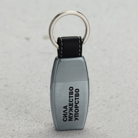 Lighter gasoline "Strength", 9.8 x 3.1 cm.-1