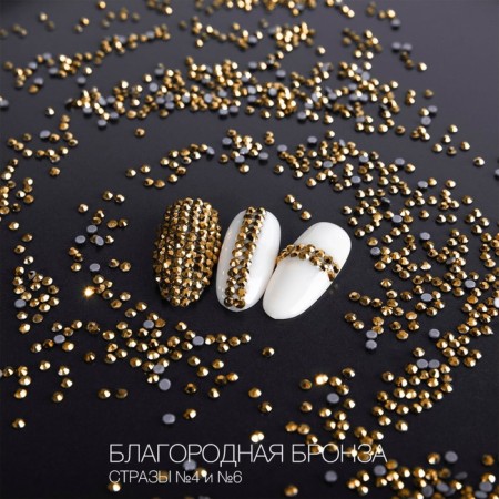 TNL plastic rhinestones, №6 Noble bronze, 50 pcs