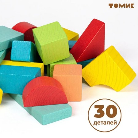 Конструктор «Краски дня: утро», 30 деталей, размер кубика: 2.8 × 2.8 см-8
