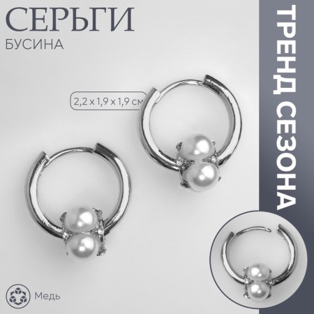 Earrings with pearls "bead" miniature, silver color