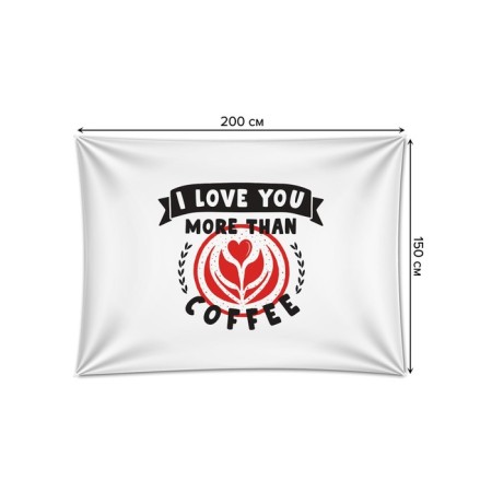 Decorative panel with photo printing "I love you", horizontal, size 150x200 cm-1