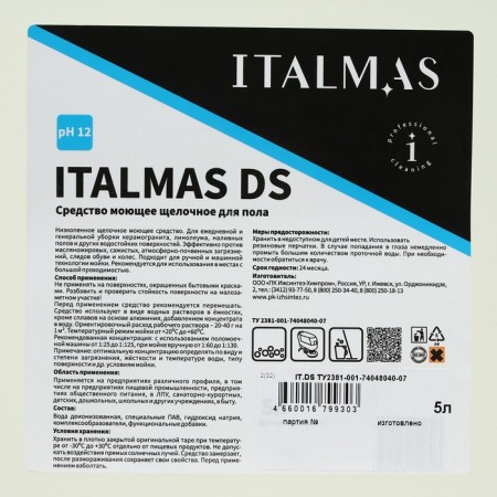 Low -fluid ishing tool for cleaning the floors IPC Italmas DS 5 L-1