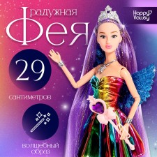 Fairy -tale doll 