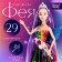 Fairy -tale doll "Rainbow Fairy"