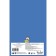 Deliciper of a non -studied A5, 72 sheets. "Rick and Morty. When Know Nothing Matters, The University is Yours", Content block