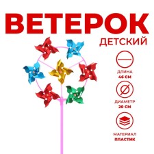 Veterok 