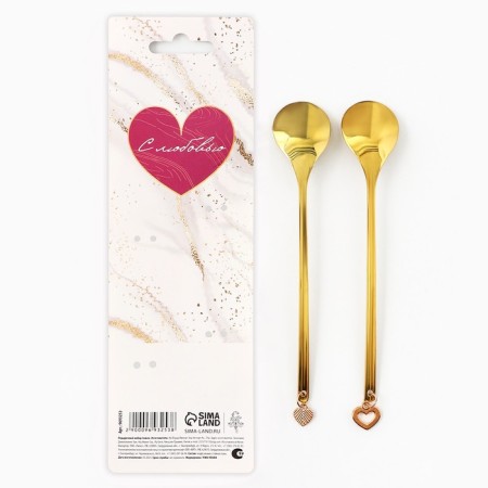 Tablespoons with suspensions “to the one I love very”, 2 pcs., 3 x 15 cm.-7