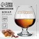 Cognac glass "Mom is resting"