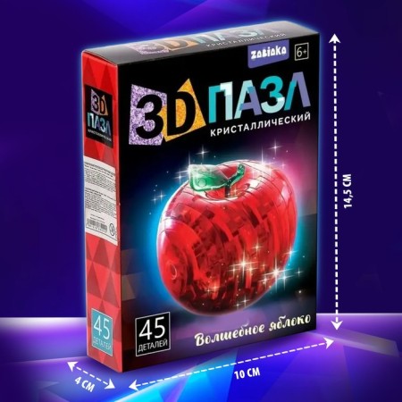3D puzzle "Yabloko", crystalline, 45 details, Mix color-5
