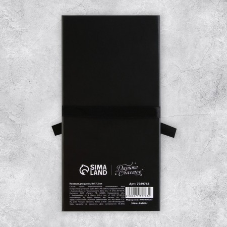 Money envelope "Happy Birthday", 8 × 17.2 cm-3