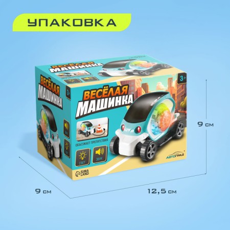 Disco machine, disco-char, light and sound, works from batteries, turquoise color-3