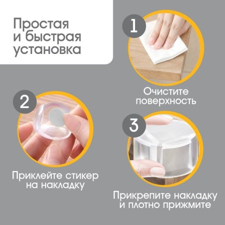 Protective overlays for corners, set 4 pcs.-2