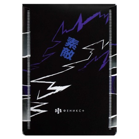 A6+folder-converter, on the button, 158 x 114 mm, 180 μm, phoenix "anime"-2