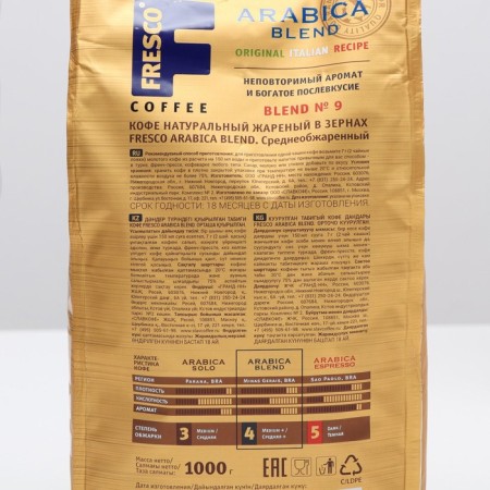 Coffee Fresco Arabica Blend, grain, 1000 g-1