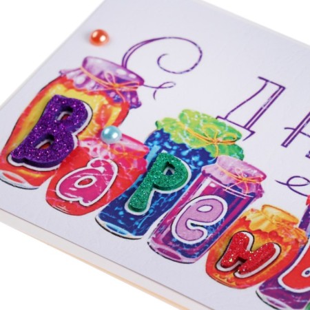 Postcard "Happy Jam Day!" Handmade, banks, 11.5x17 cm-3