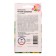 Flower seeds of Mirabilis "Night Beauty", 1 g