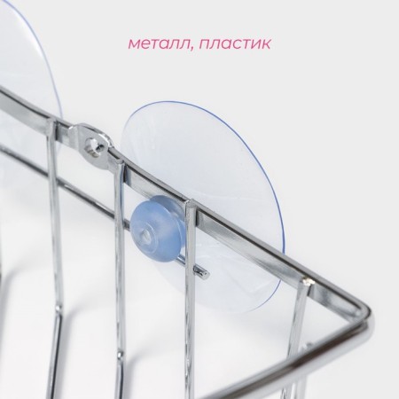 Corner shaft, 19 × 19 × 5.5 cm, on vacuum suction cups, chrome color-4
