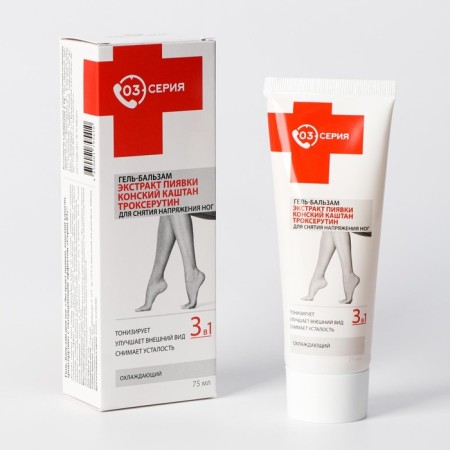 Gel Balm "Series 03", cooling, leech extract, horse chestnut, troxerutin, 75 ml-3