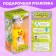Baby Zoo Kuler "Duckling", 185ml