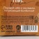 The bathtub “shine!”, 130 g, honey aroma, pure happiness
