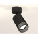 Ambrella Light, Techno, XM6313002, Gu5.3, Black Sand Color Polar.