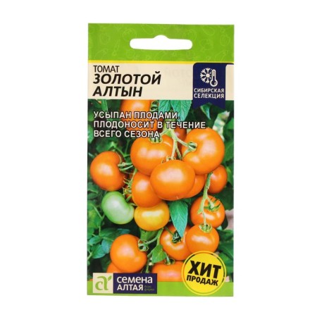 Seed Tomat "Golden Altyn", Sem. ALT, c/p, 0.05 g