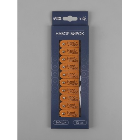 Tag with the "Hand Made" button, 8 × 1.5 cm, set 10 pcs, brown-5