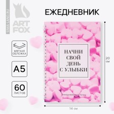 Diary A5, 60 sheets 