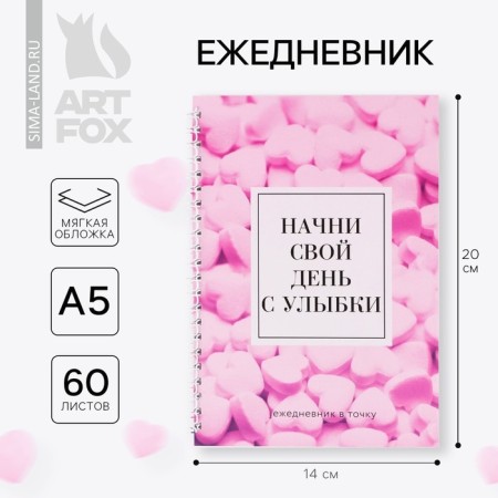 Diary A5, 60 sheets "Start your day with a smile"