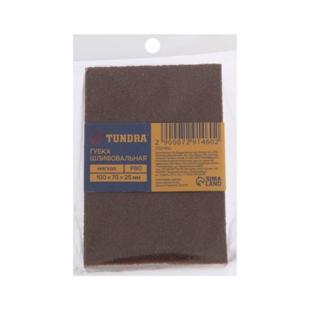 Sponge abrasive grinding tundra, soft, 100 x 70 x 25 mm, p80-1
