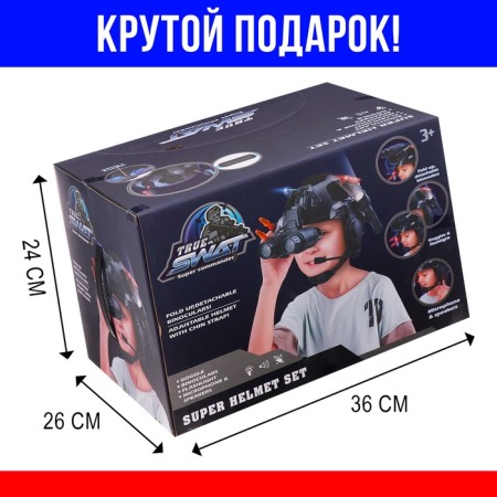 The helmet of the policeman "Super Agent", light and sound effects, works from batteries-6