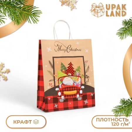 Crafts "Machine with Gifts", 33 × 26 × 12 cm
