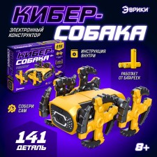 Electronic designer 