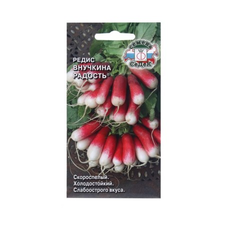 Seeds Radis "granddaughter Joy" 2 g