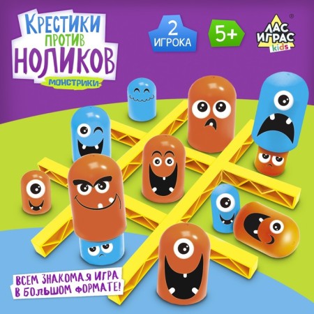 Strategic board game for the logic “Crosses against Nolikov. Monsters "