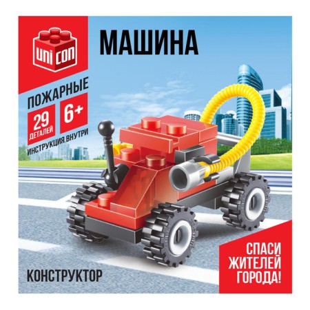 Designer "Machine", 29 parts-2