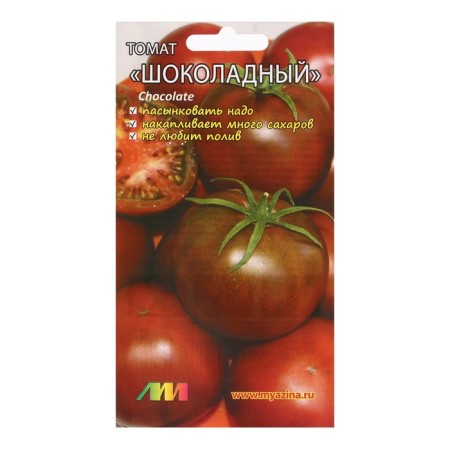 Seed Tomat "Chocolate", 10 pcs