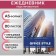 Deliciper of Leduced A5, 80 sheets, solid cover, glossy lamination, "office collage", offset block