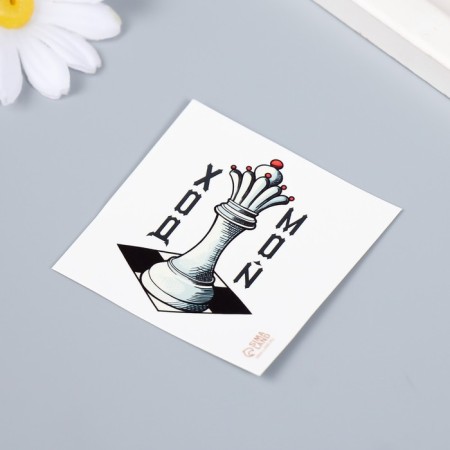 Tattoo on the body color "Ferge - My move" 6x6 cm-2